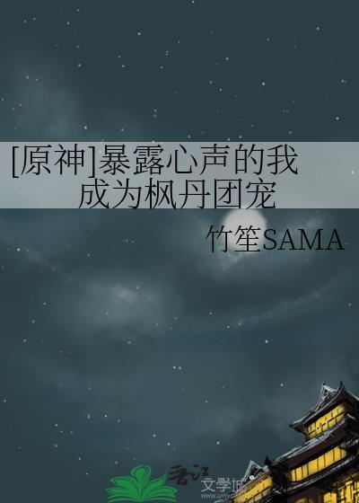 玻璃灯无删减版txt