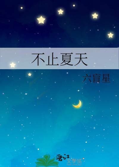 不止夏天椰子水多少钱一瓶