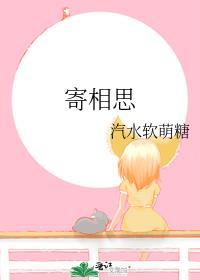 烬相思 电视剧免费观看