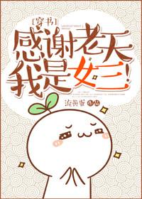 感谢老天让我认识你是什么歌