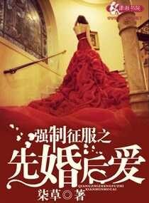 强制……