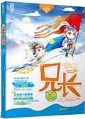 欲擒心永阈限txt