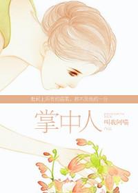 掌中人鲜竹酒