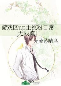 游戏up主赚钱吗