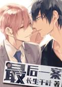 最后一案福尔摩斯死了没