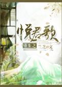 君之重生