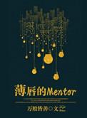 薄唇是什么样子的