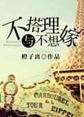 不想搭理的人怎么处理