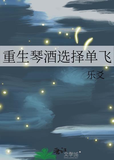 主角琴酒