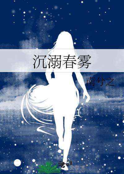 沉溺 nelet
