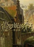 蕾妮罗素年轻时候