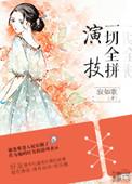 一切 的拼音怎么写