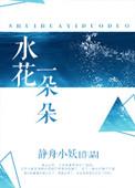 一朵朵水花照样子写句子