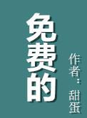 免费的网站www/百度搜索