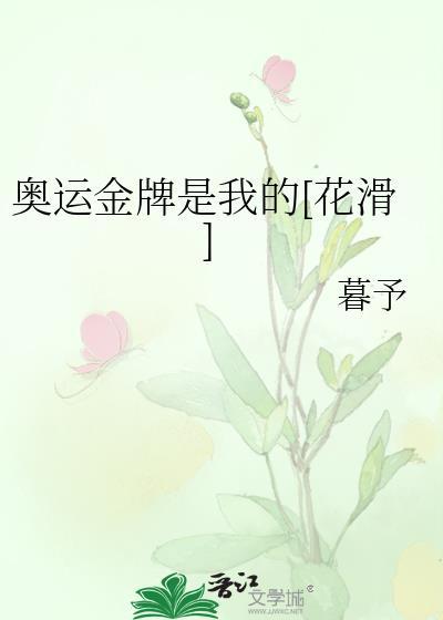 重生后带着国师谋权篡位