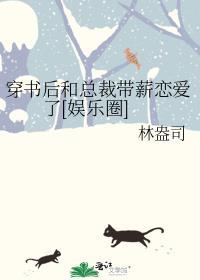 穿书后我和大佬谈恋爱by糖tang