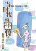当时我就震惊了福彩