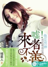来者不善善者不来出自哪里
