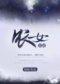 穿越之农女系统免费阅读