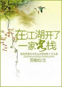 我在江湖开茶馆