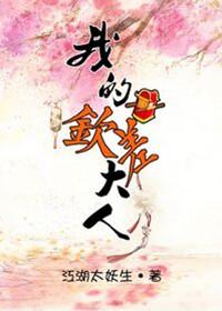 钦差大臣经典台词