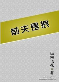 防不胜防全文免费阅读