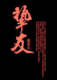 挚友相聚的优美句子