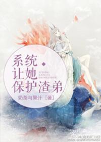 系统让我捡破烂全文
