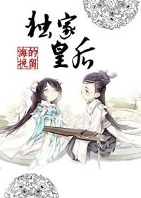 皇家独宠