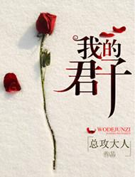 君子兰为什么不开花