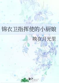 有羽倾舟微博