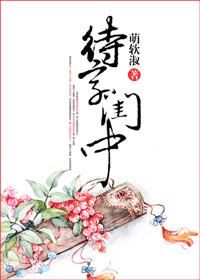 待字闺中打一数字