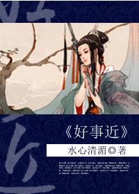 一生荣华出曾门诗评的意思