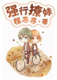 强撩gi