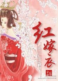 重生之红妆倾国免费阅读