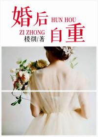 结婚后自恋算出轨吗