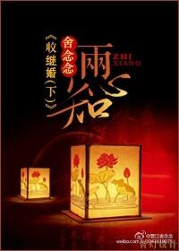 两心知打三精准数学
