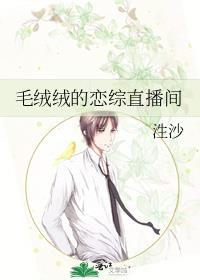 毛绒绒星际