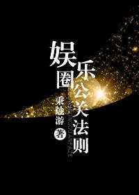 公关三A法则是什么