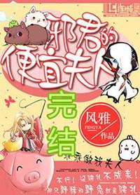 邪君