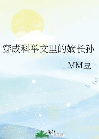 嫁给姐姐的相亲对象后绒亦免费