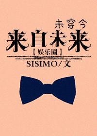 来自未来你大结局全集