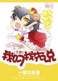 全职高手我哥