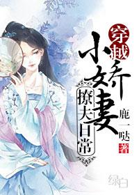 小娇妻的情侣名是什么