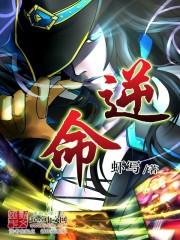 逆命题的定义