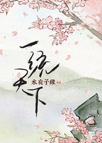 三国一统天下武将