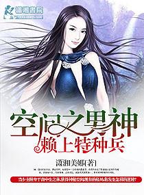 空间男神国民男神是女生
