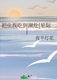 播放人鱼