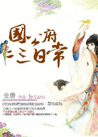 国公府1v2表哥攻略