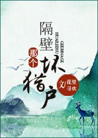 隔壁那个病秧子顾寻全文免费